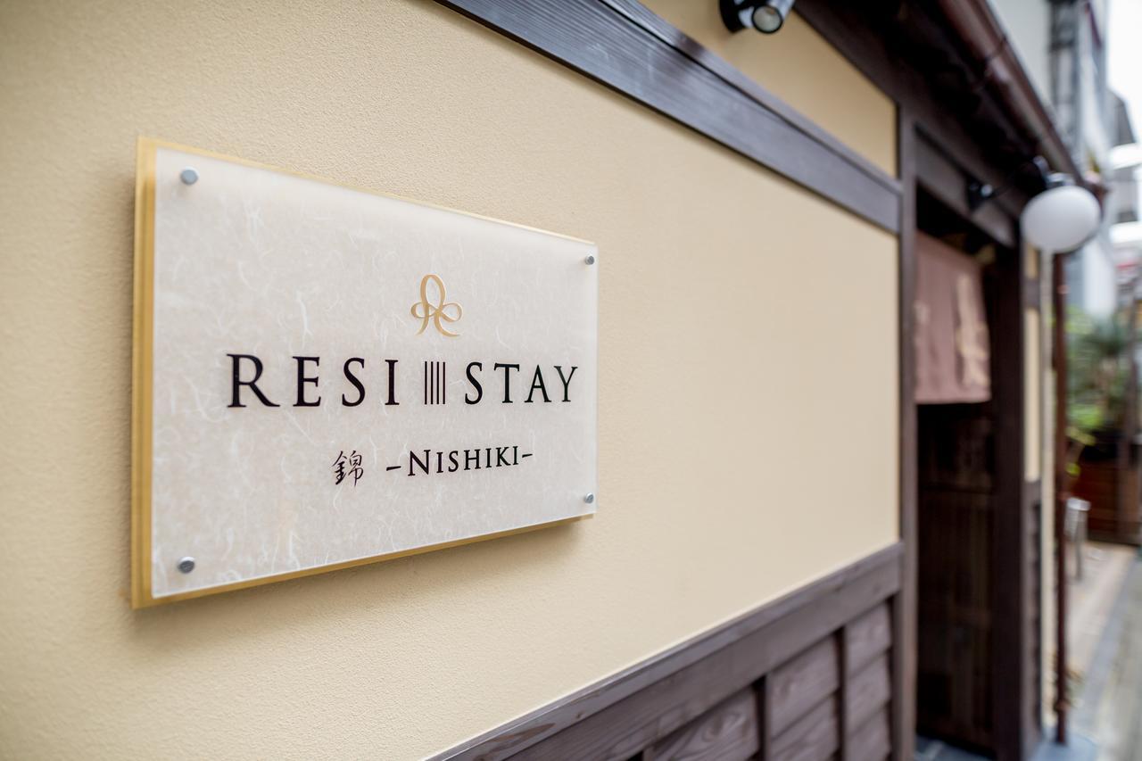 קיוטו Resi Stay Nishiki מראה חיצוני תמונה